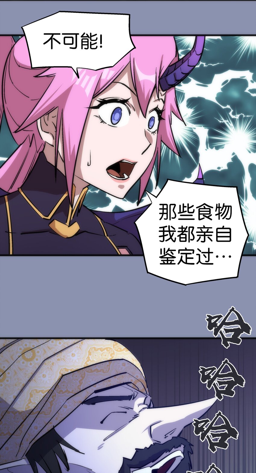 039 鸿门宴58