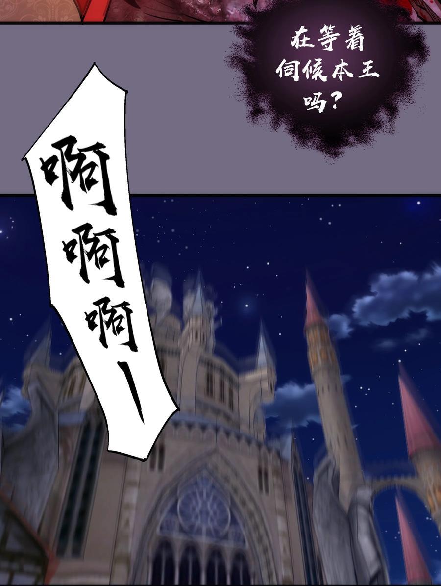 185 血染皇城10