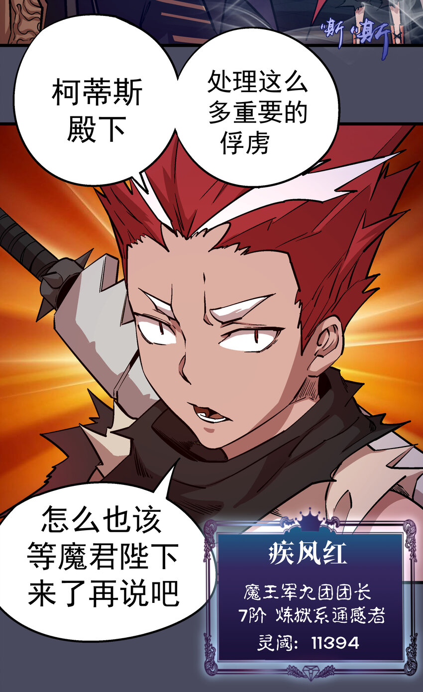 004 我的角色50