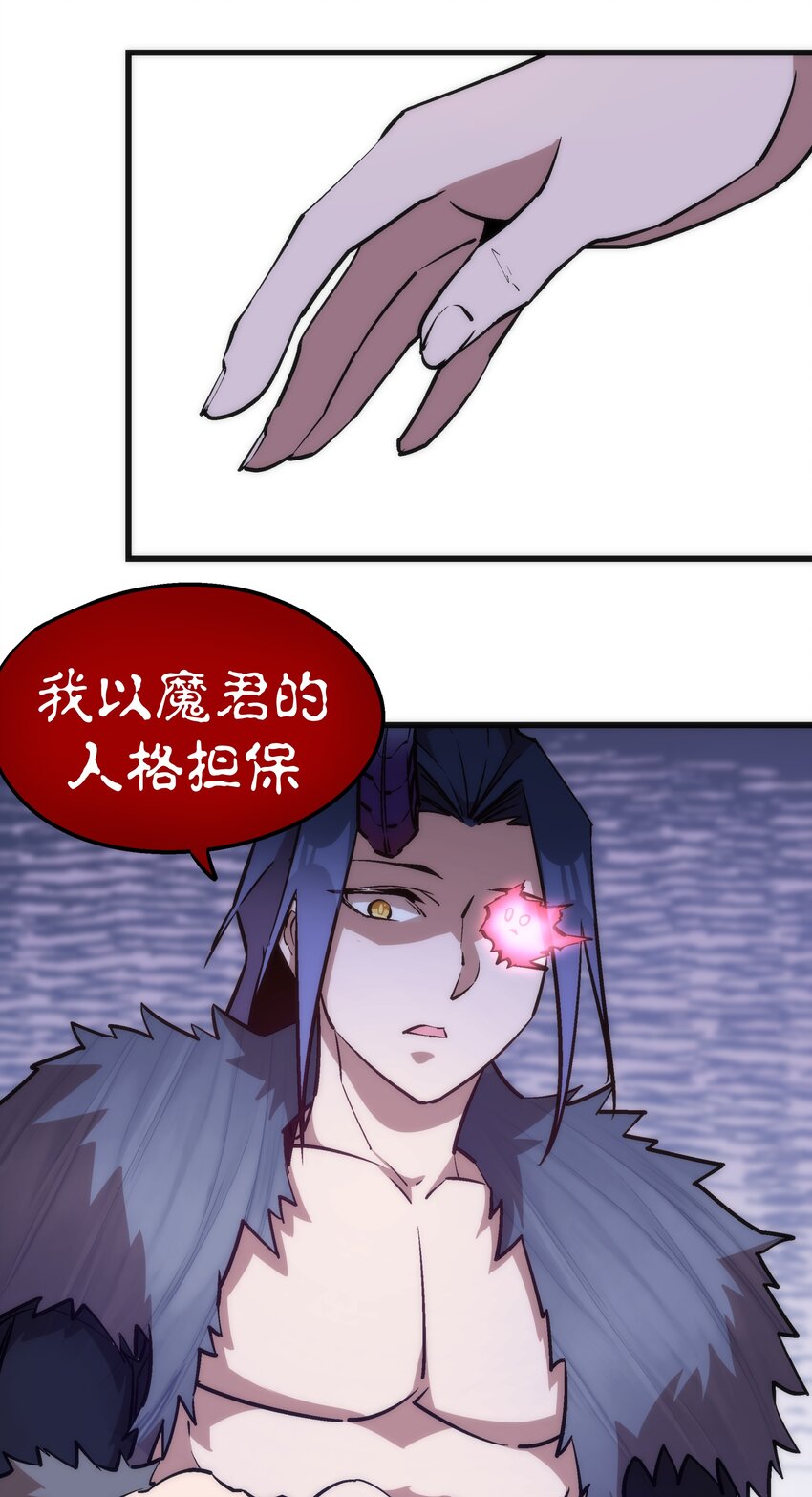 041 疾风营救8