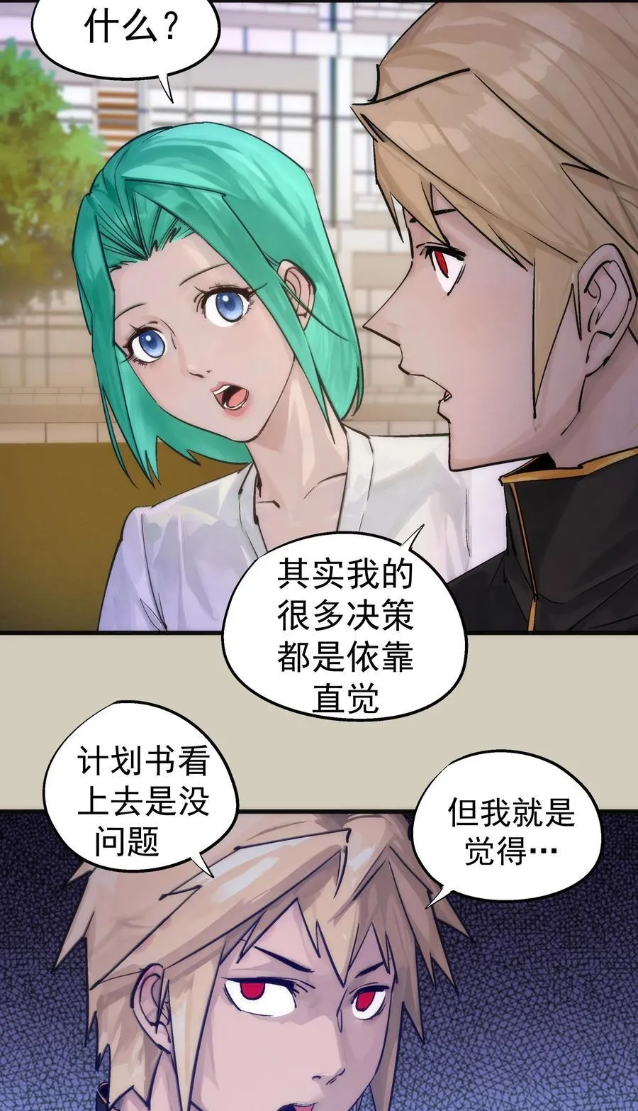 225 分歧41