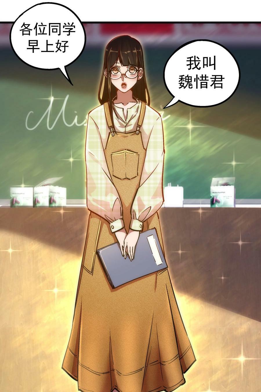 160 英语老师35