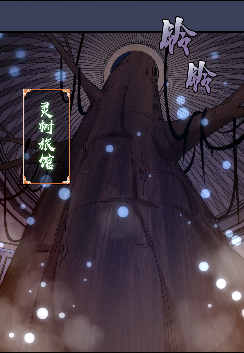033 心战49