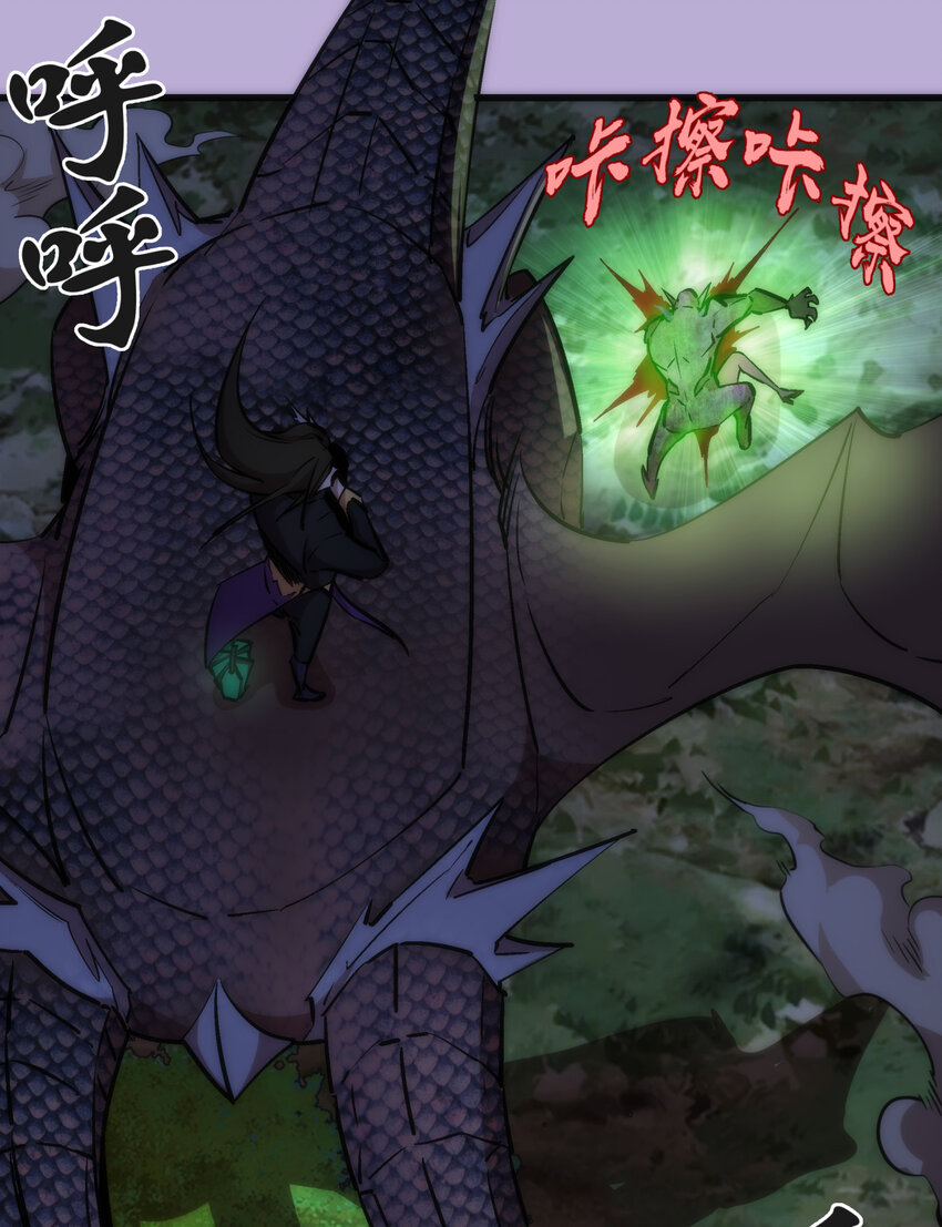 024 魔魂傀儡40