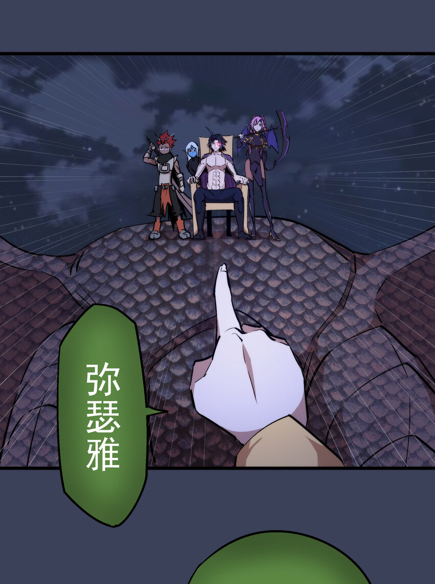 033 心战27