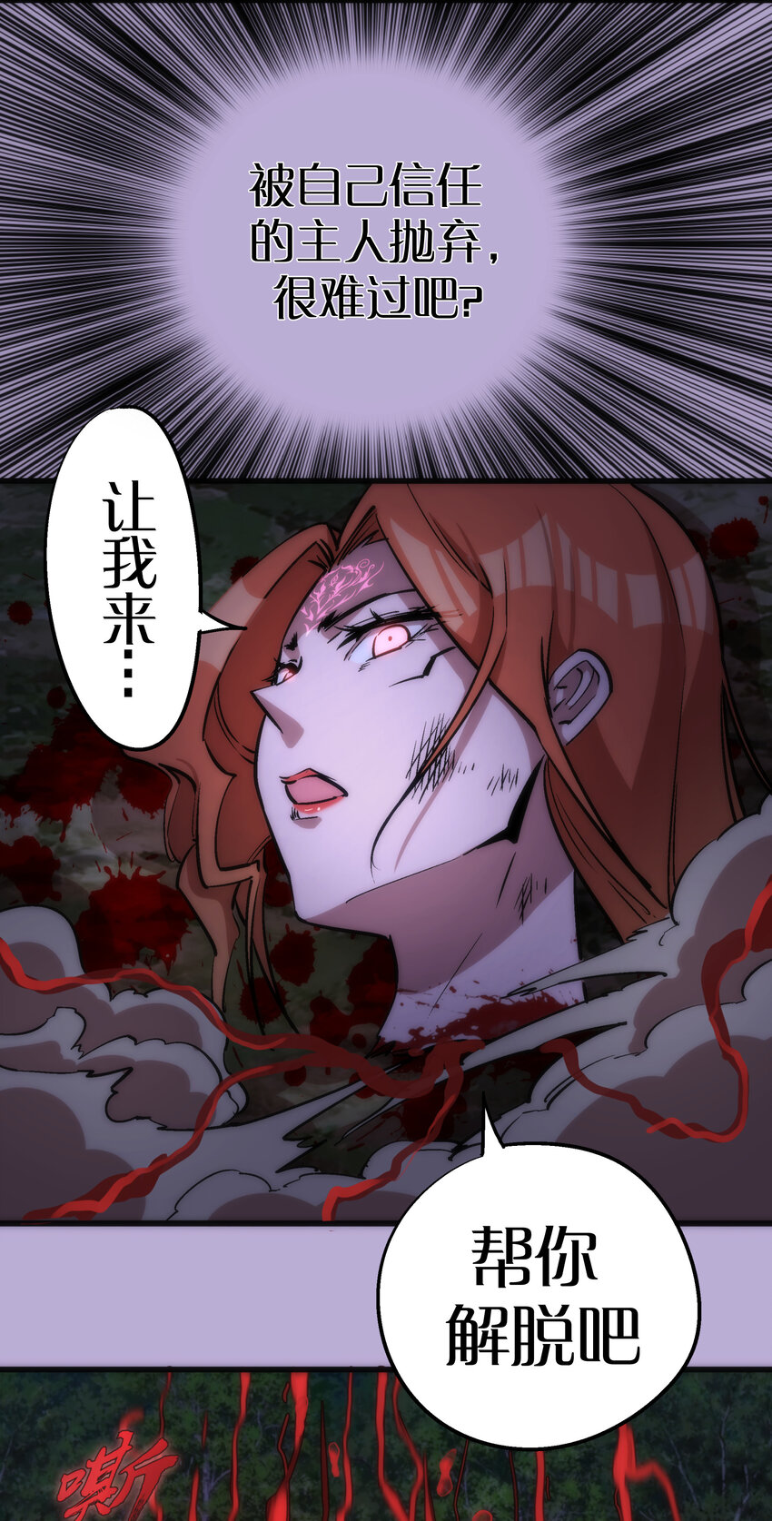 024 魔魂傀儡46