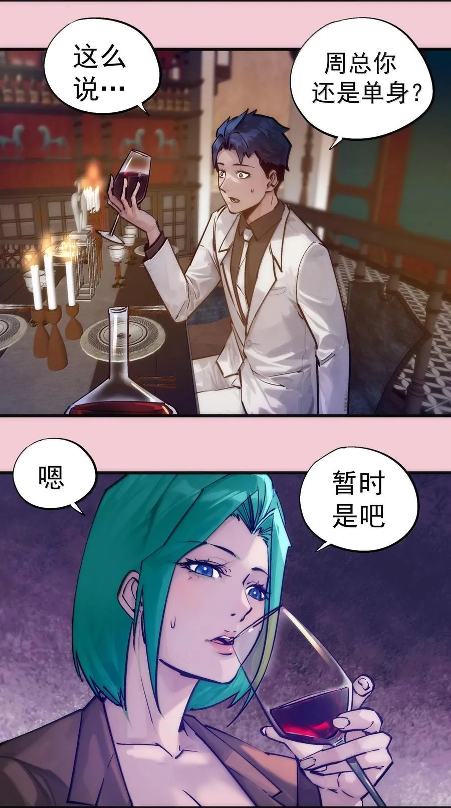 224 示爱32