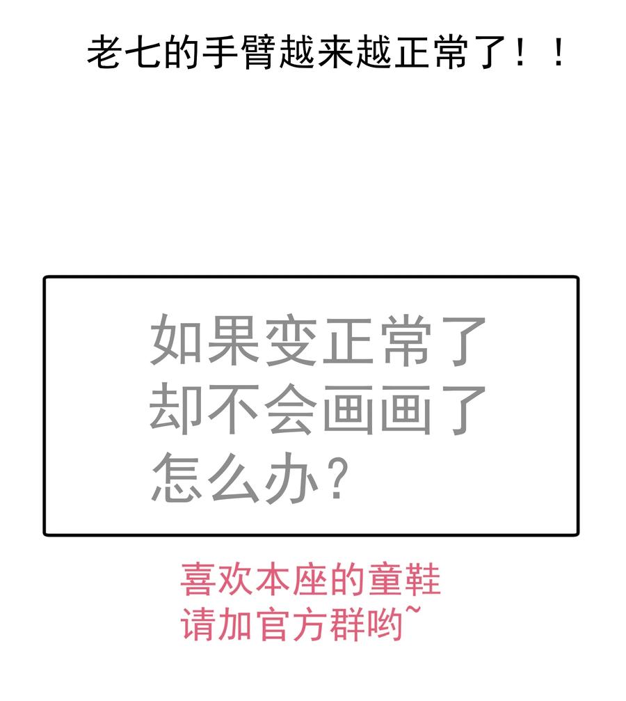 099 盖亚现身59