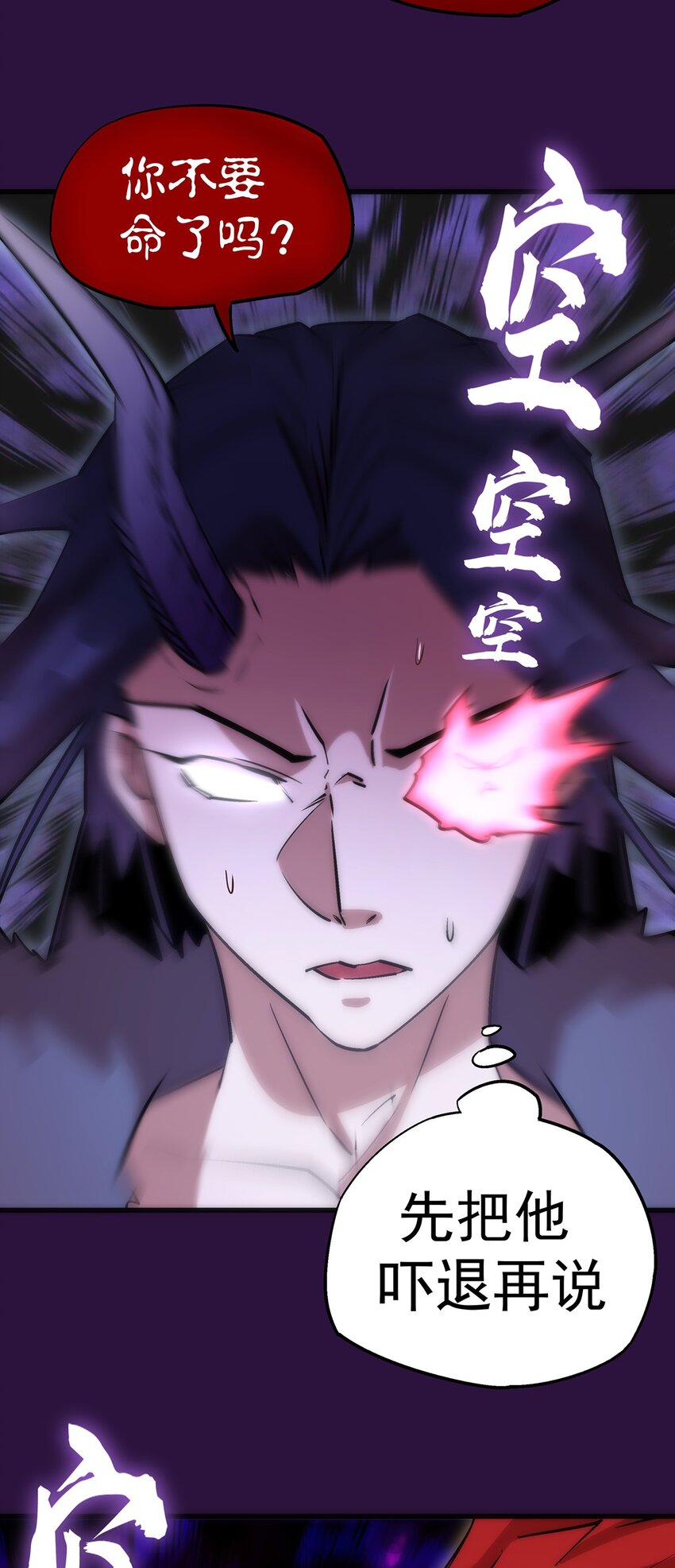 013 熔心勇士43
