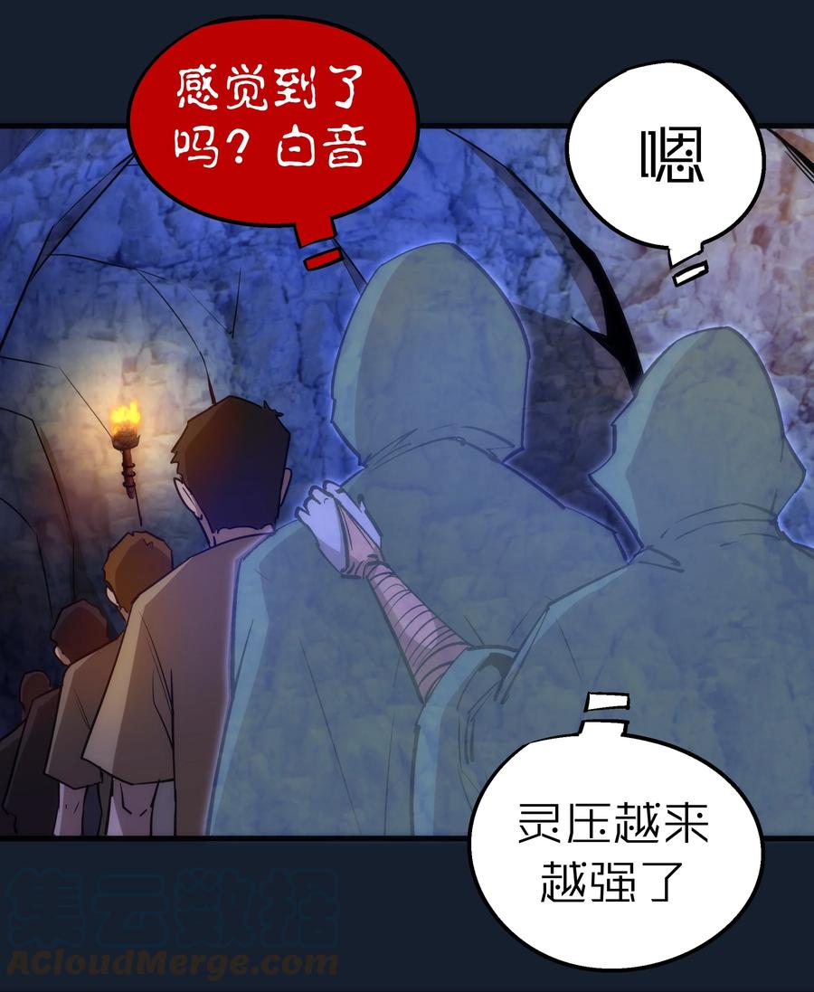 095 勇闯隔离所33