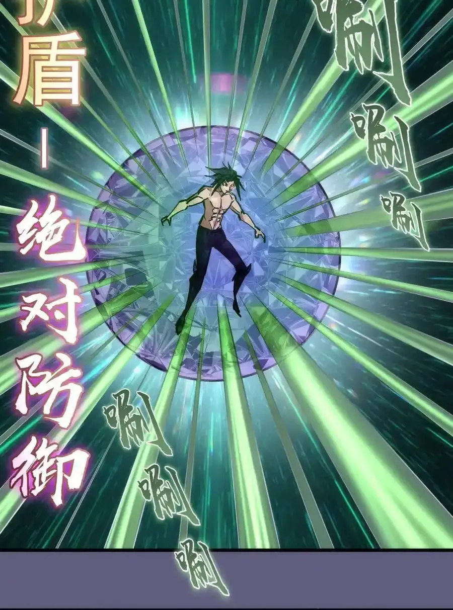 067 聚魂灯魔化！20