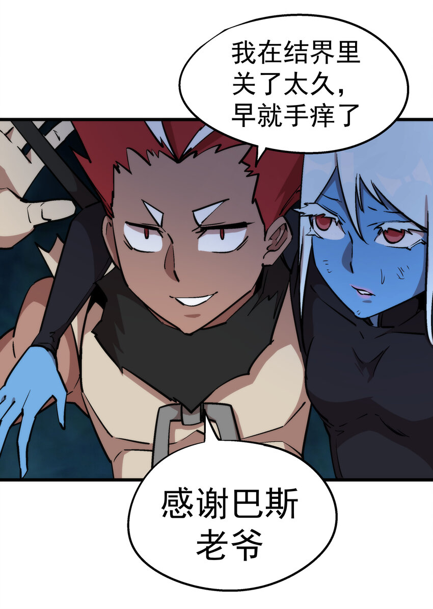 032 将计就计37