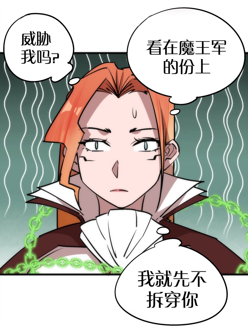 046 双雄对决58
