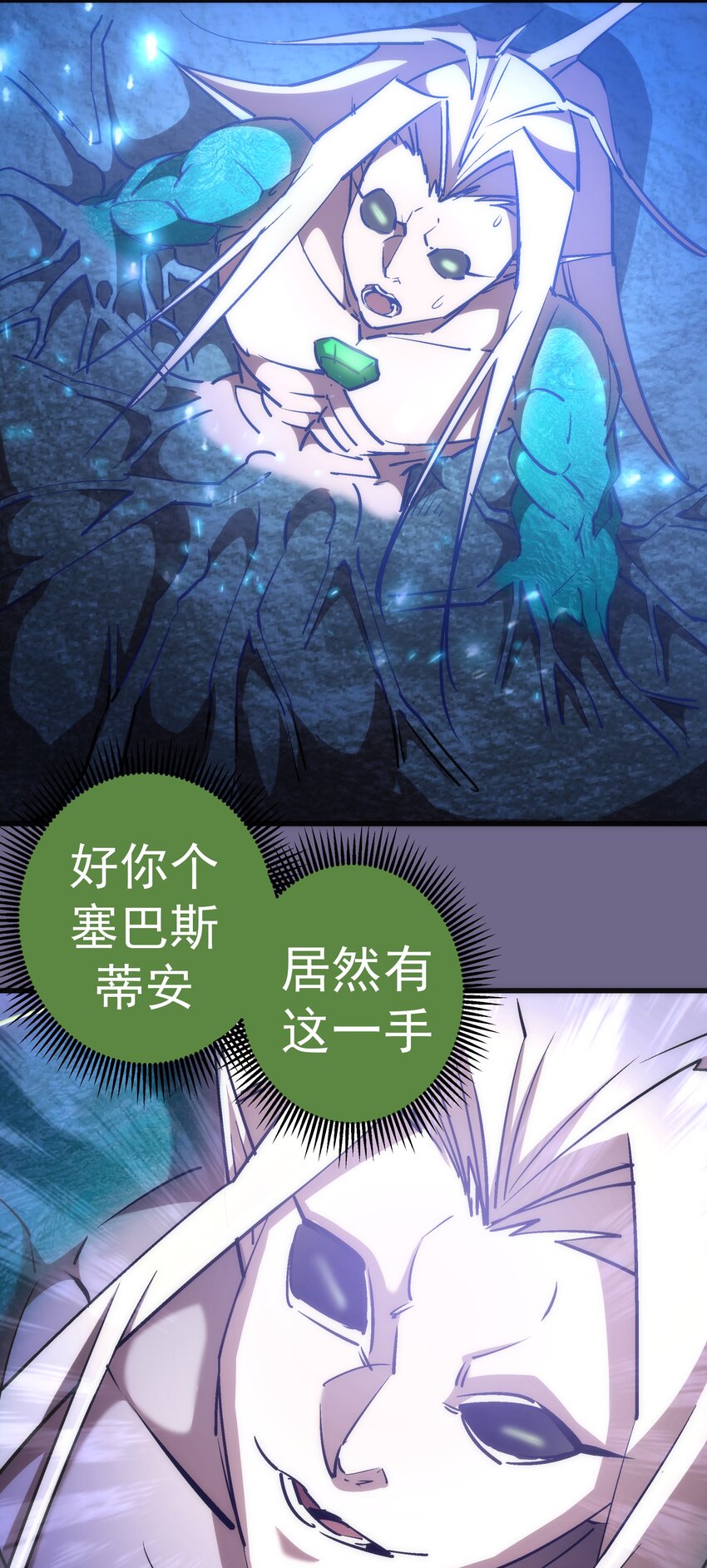 071 最后的决心39
