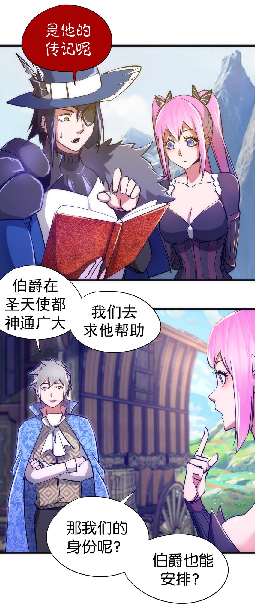 117 进城9
