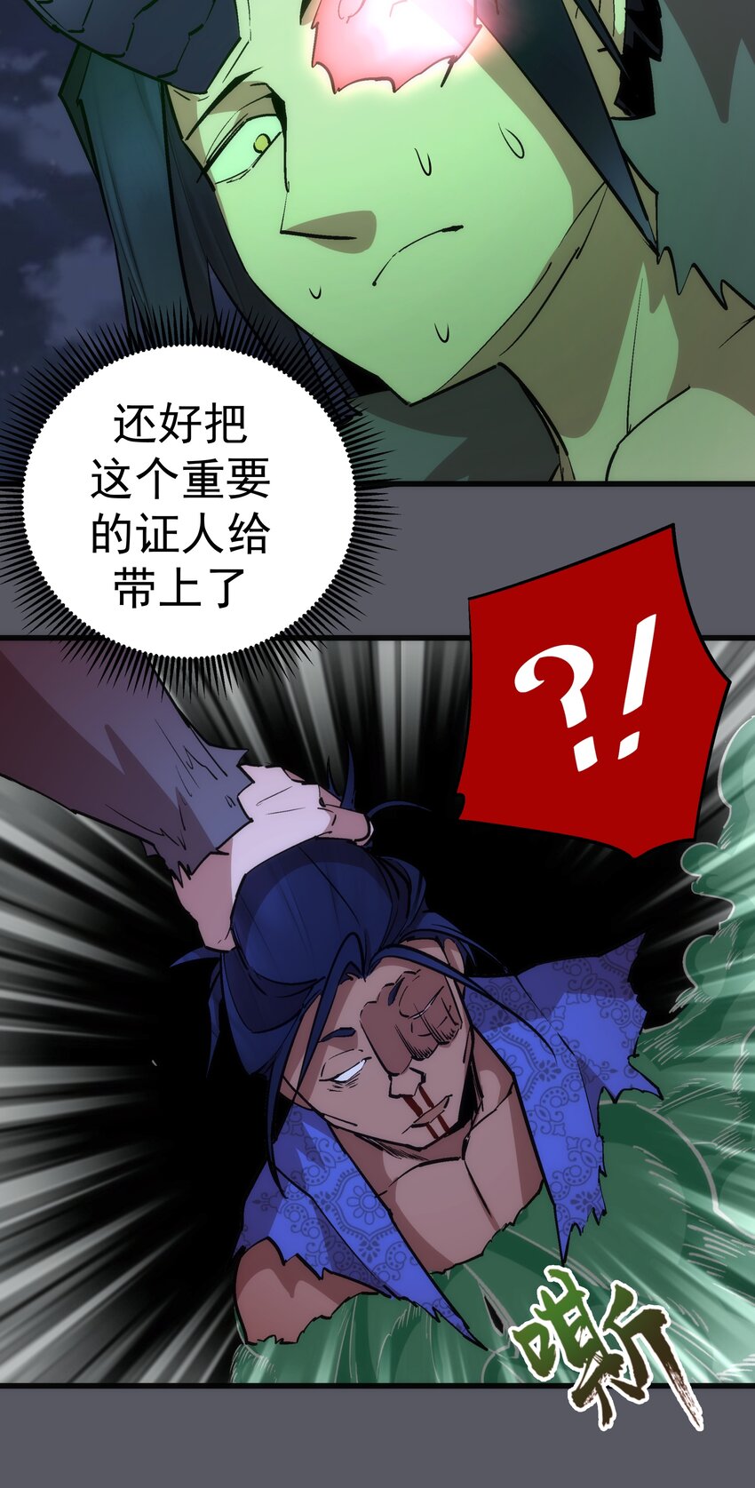 060 合体44