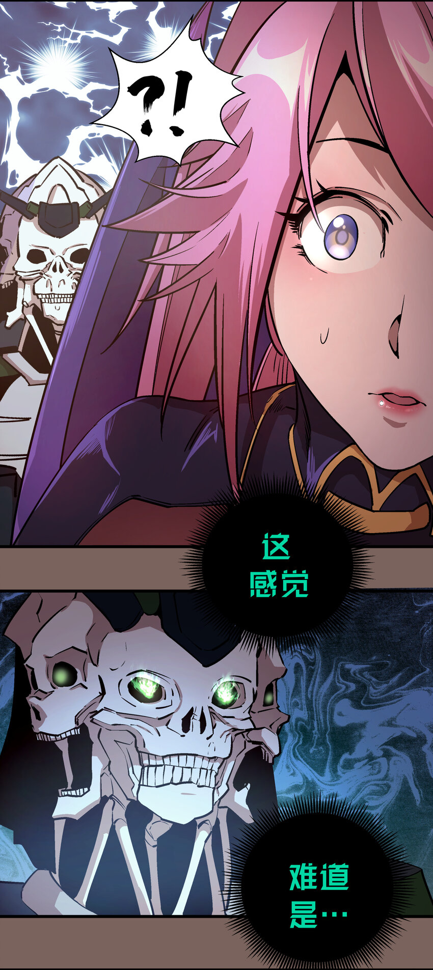 003 我的下属？49