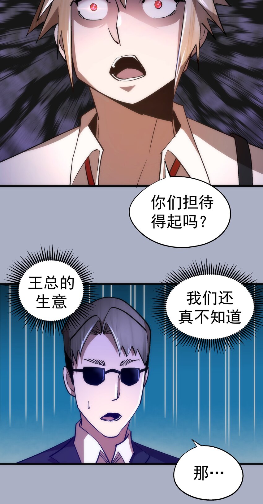 111 鸿门宴8