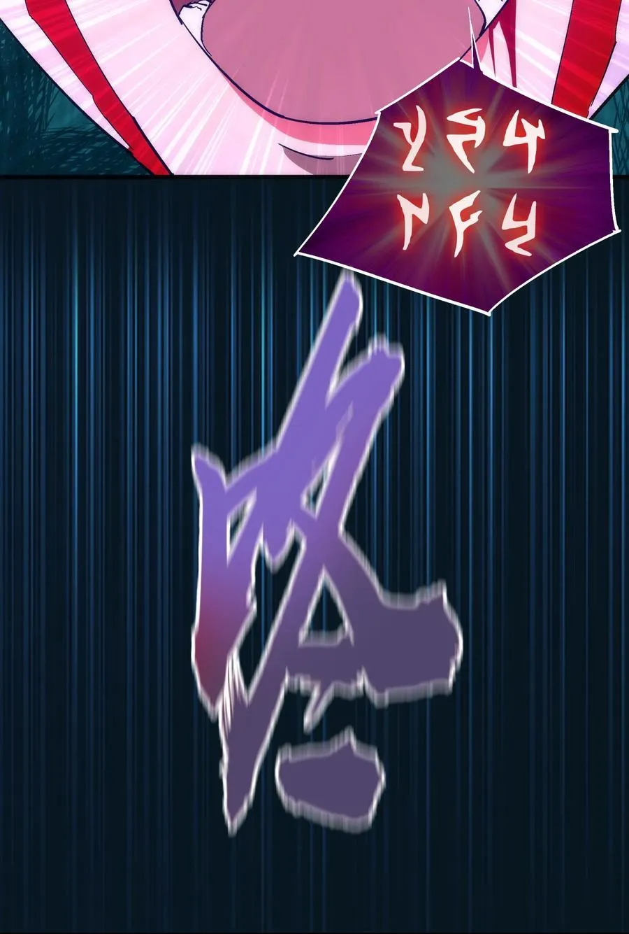 204 虐杀5