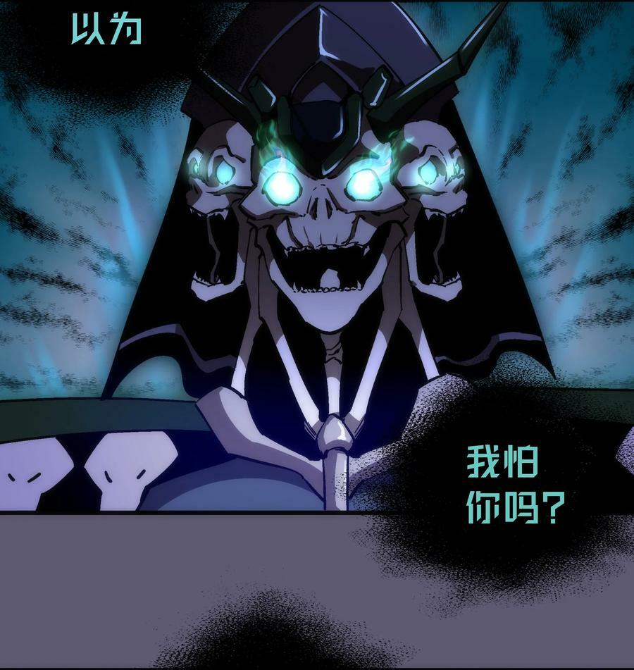 179 放逐之地5