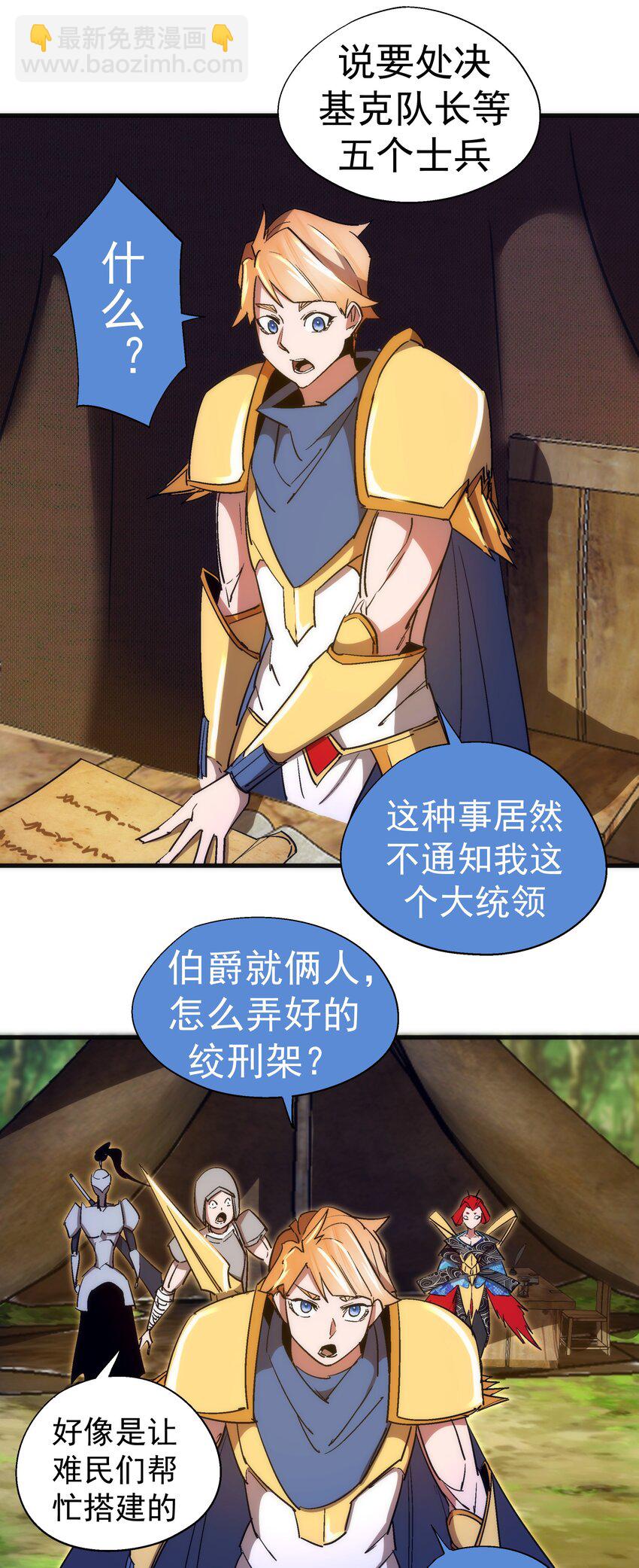 134 以牙还牙34