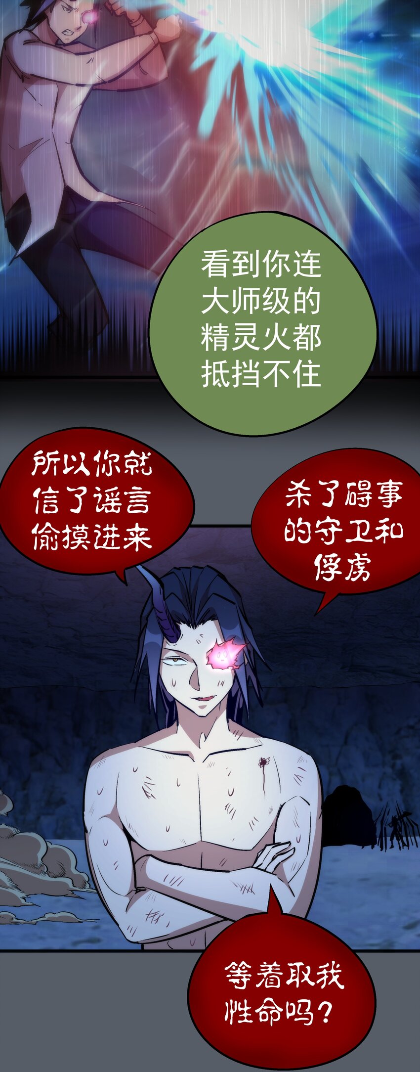 030 塞巴斯蒂安11
