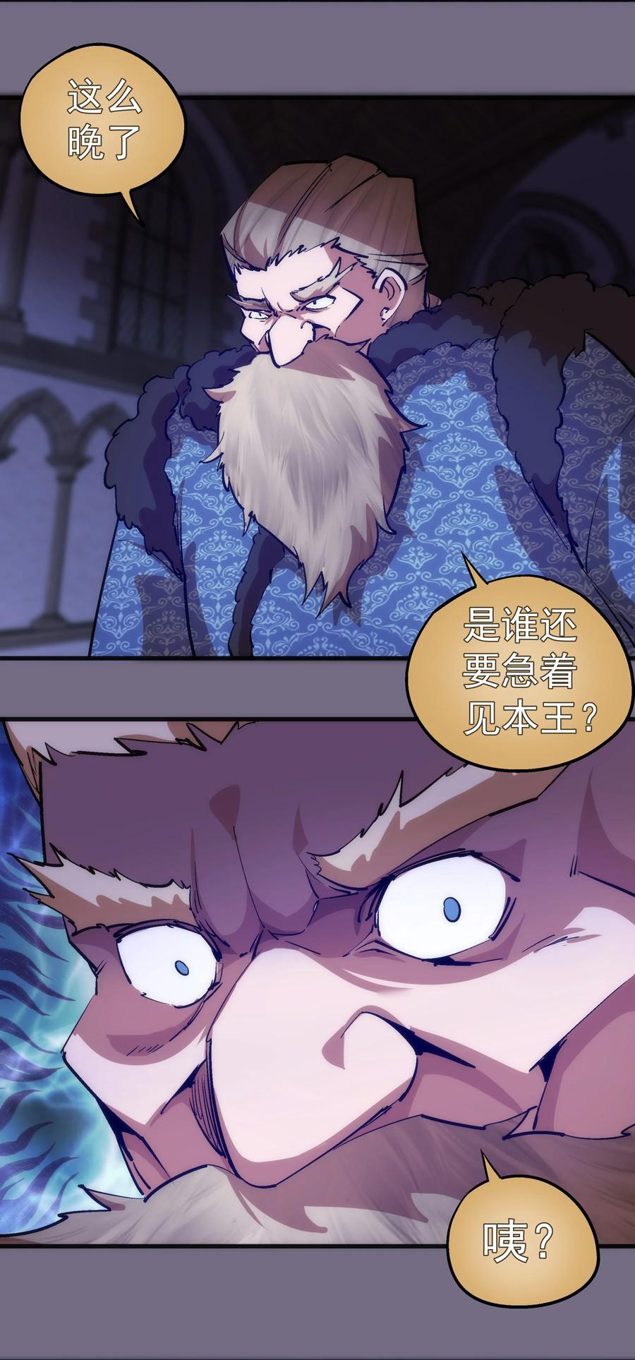 182 政变前夕44
