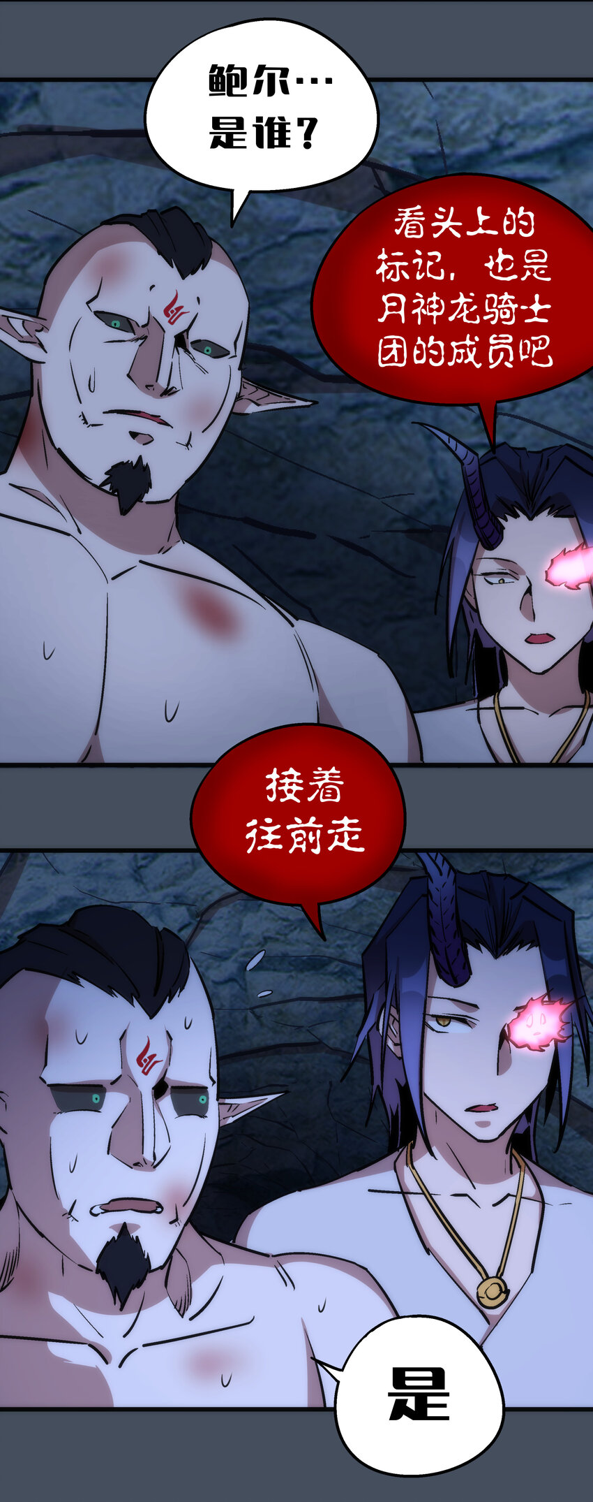 028 柯尼迪53
