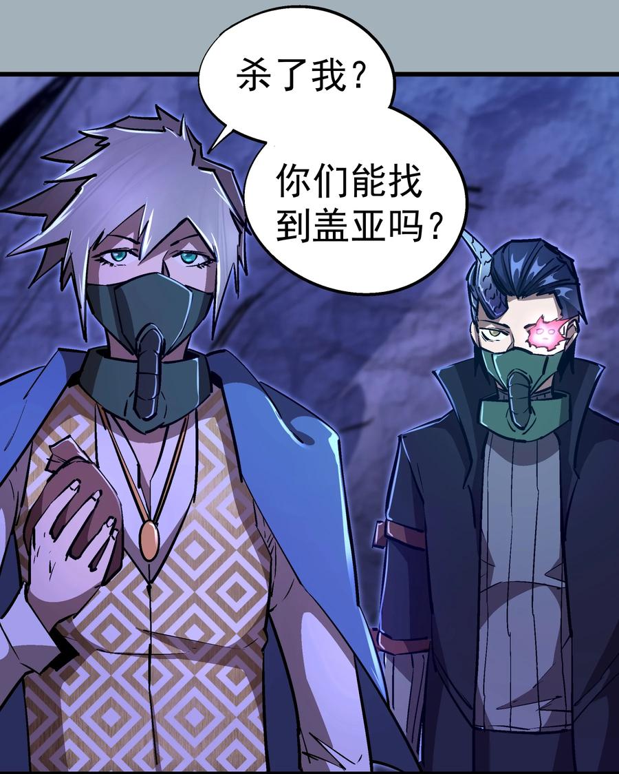 089 寻找盖亚25