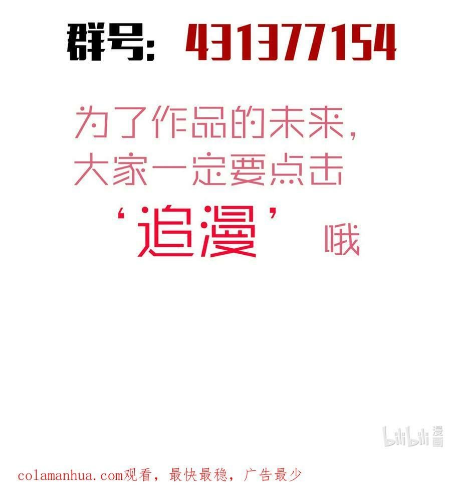 173 擒贼后勤王52