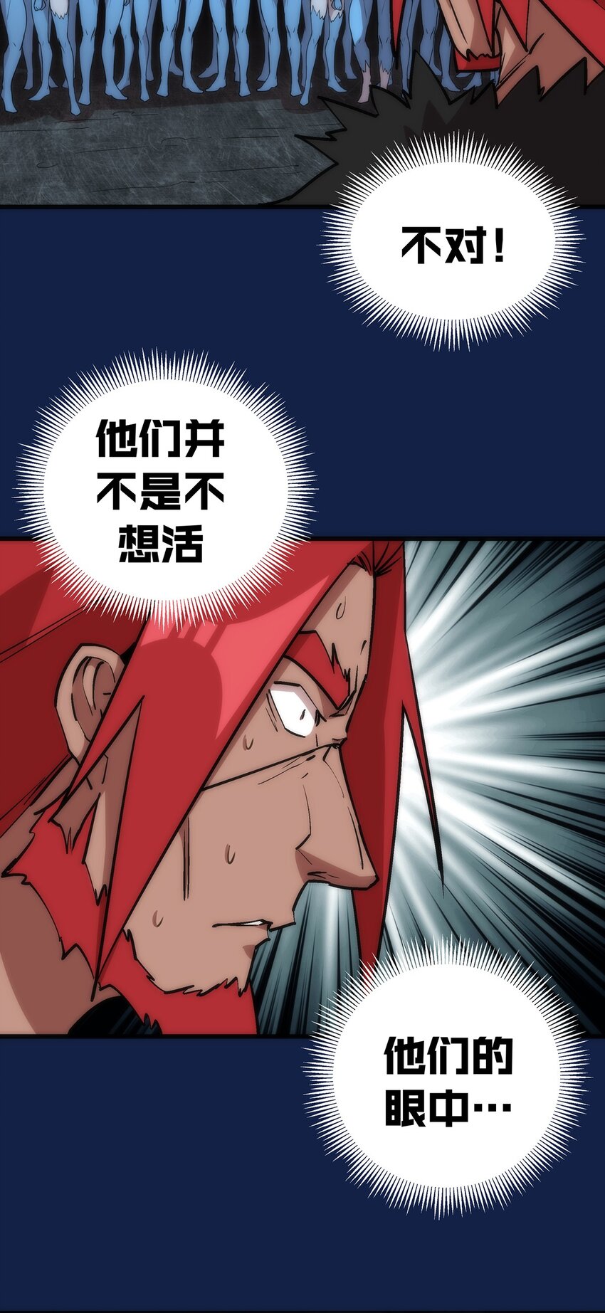 018 月神龙骑士团11