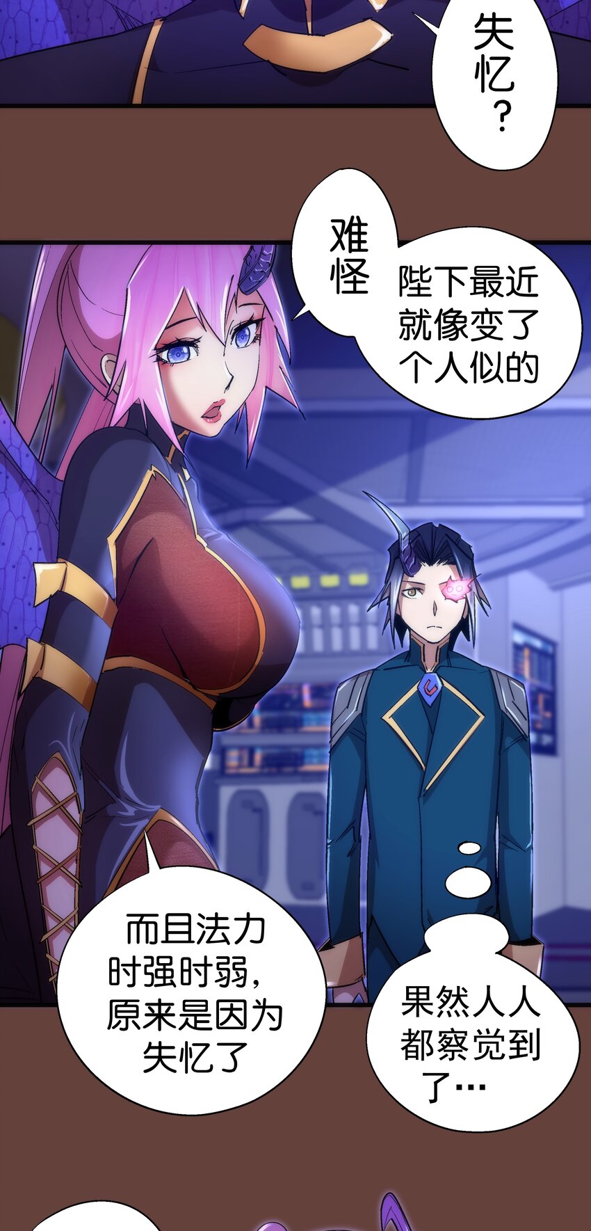 116 新身份11