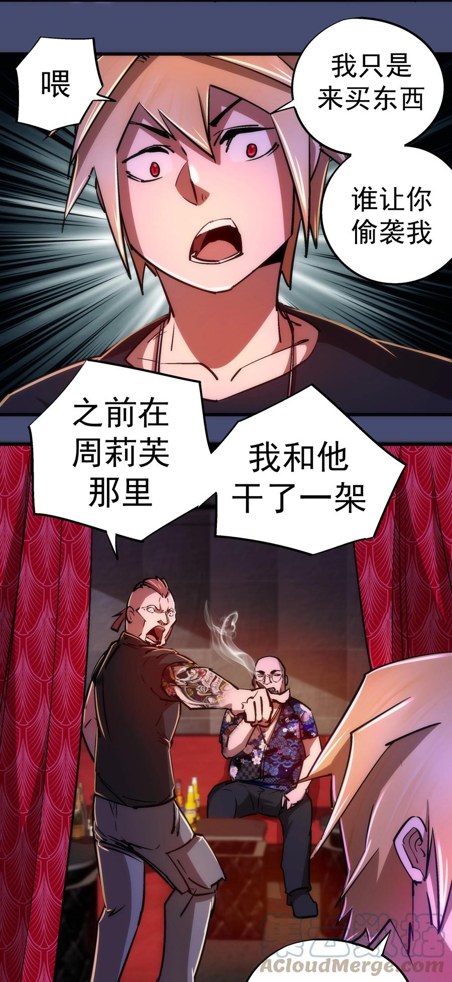 085 钓鱼执法48