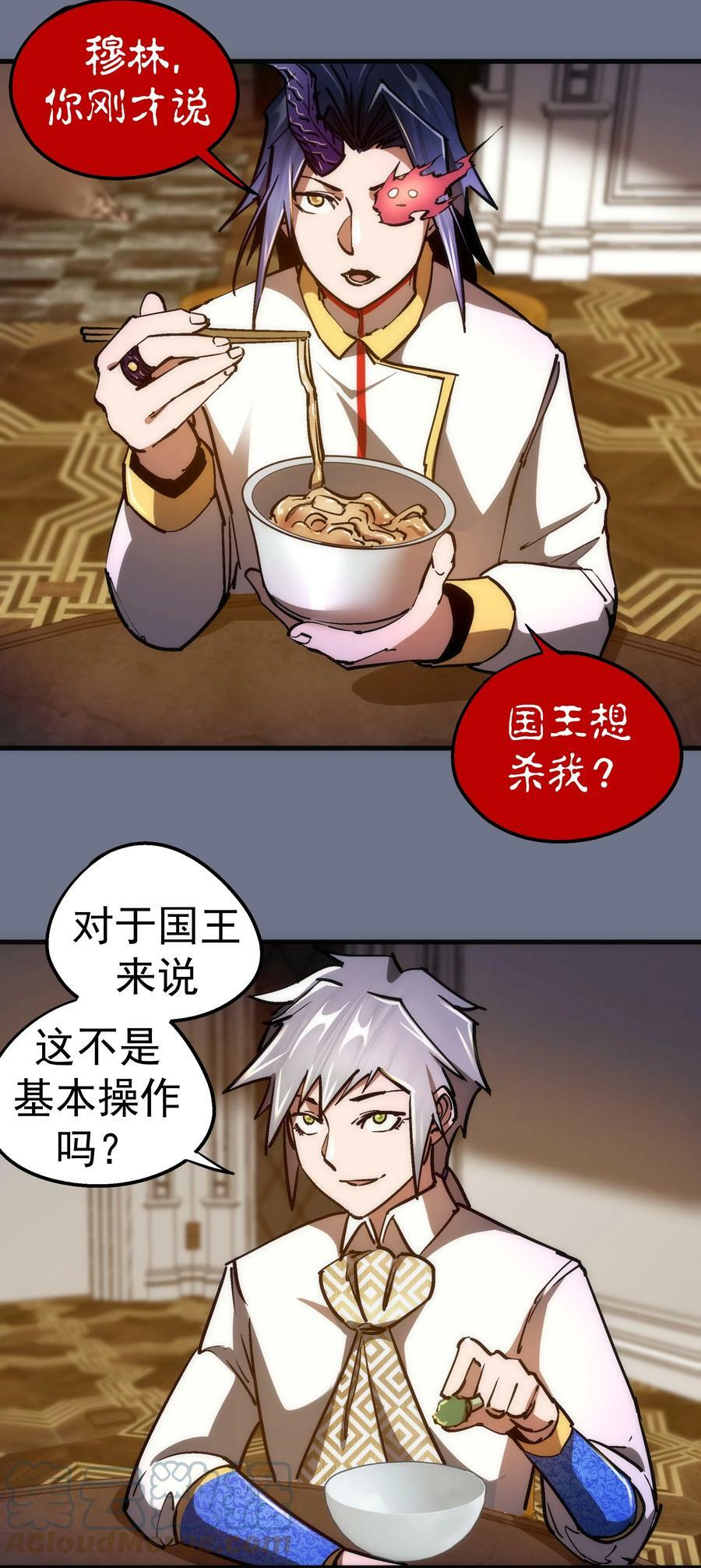 163 放开那个女孩36