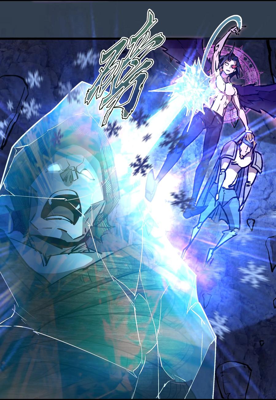 097 魔君驾到！43
