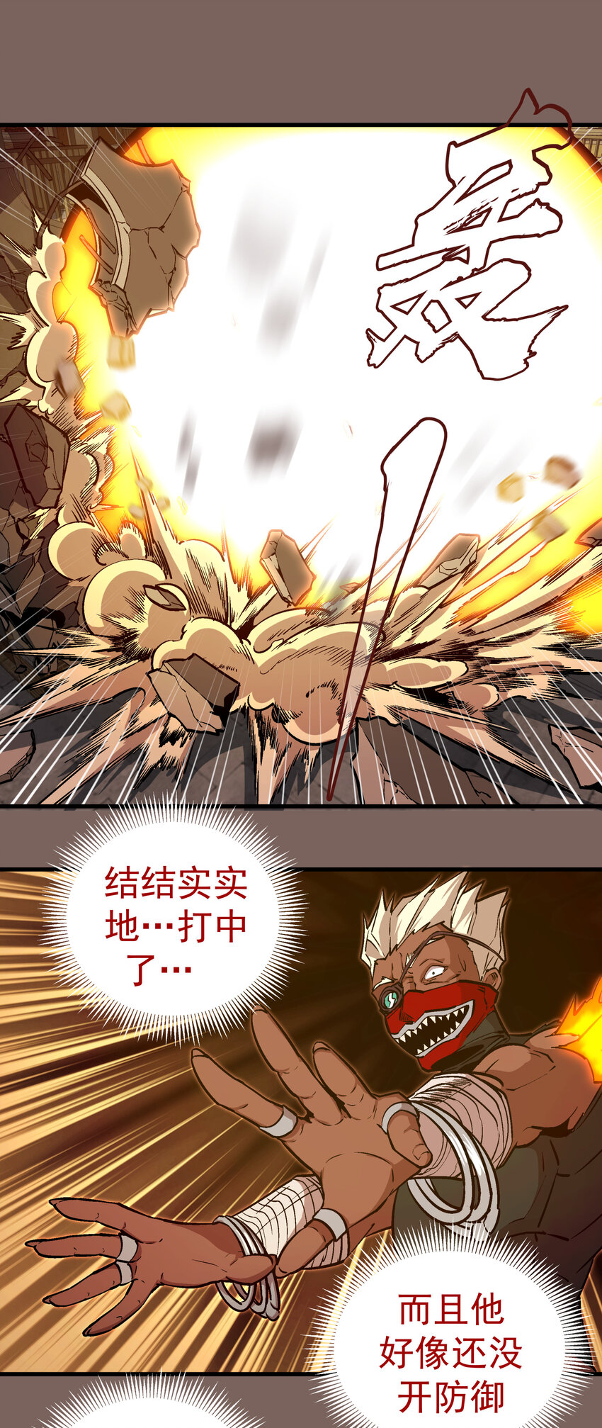 003 我的下属？47