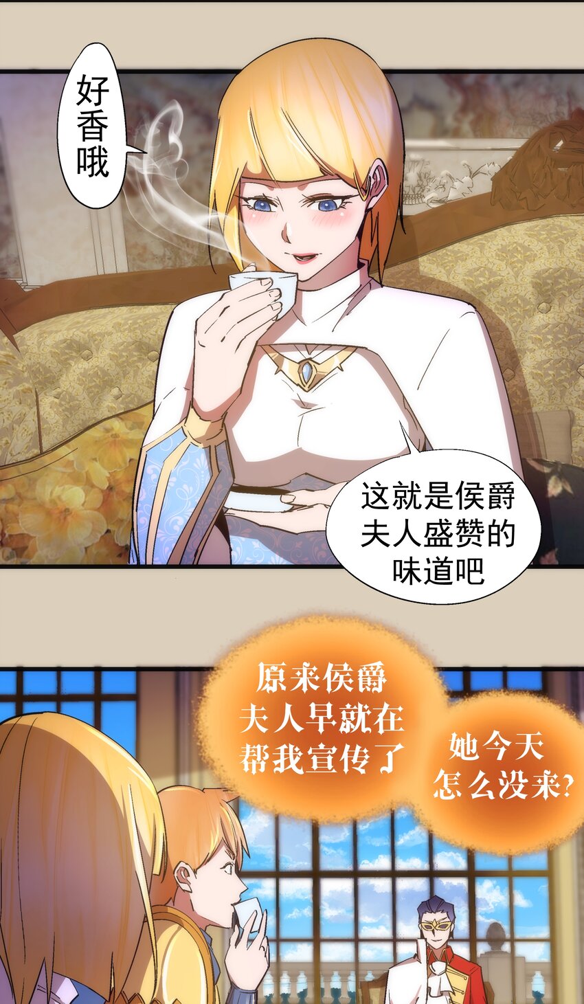 124 骑士高文16