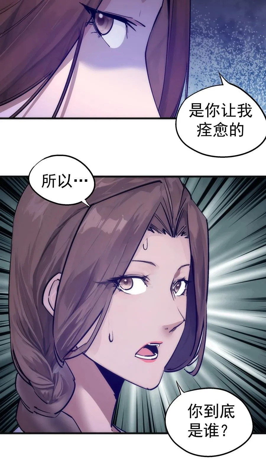 221 新的对手8