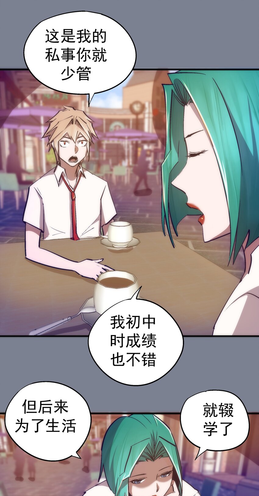 110 新的目标30