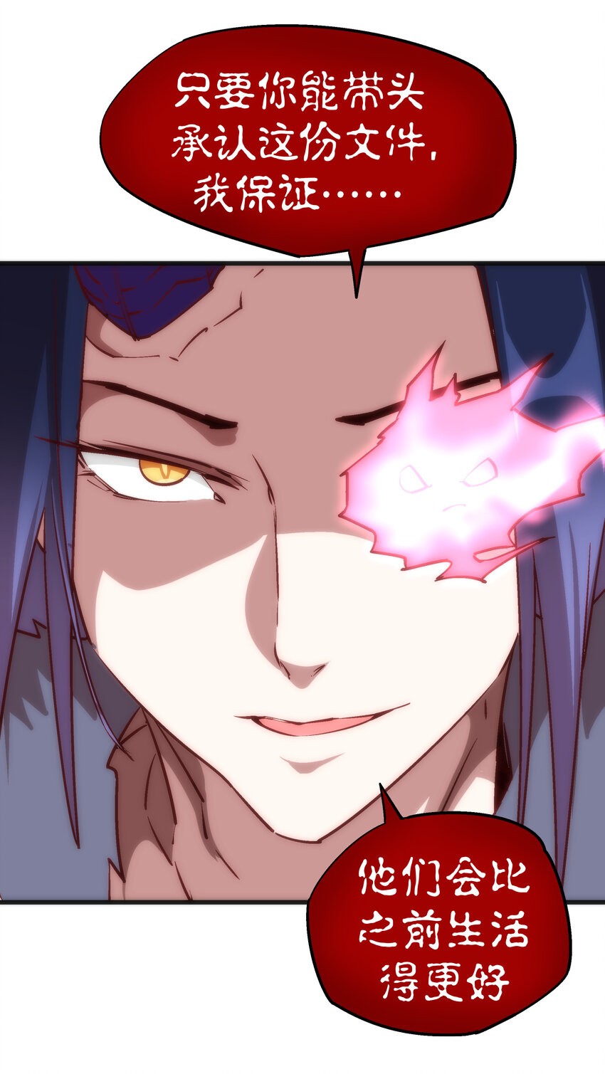 009 班师回朝42
