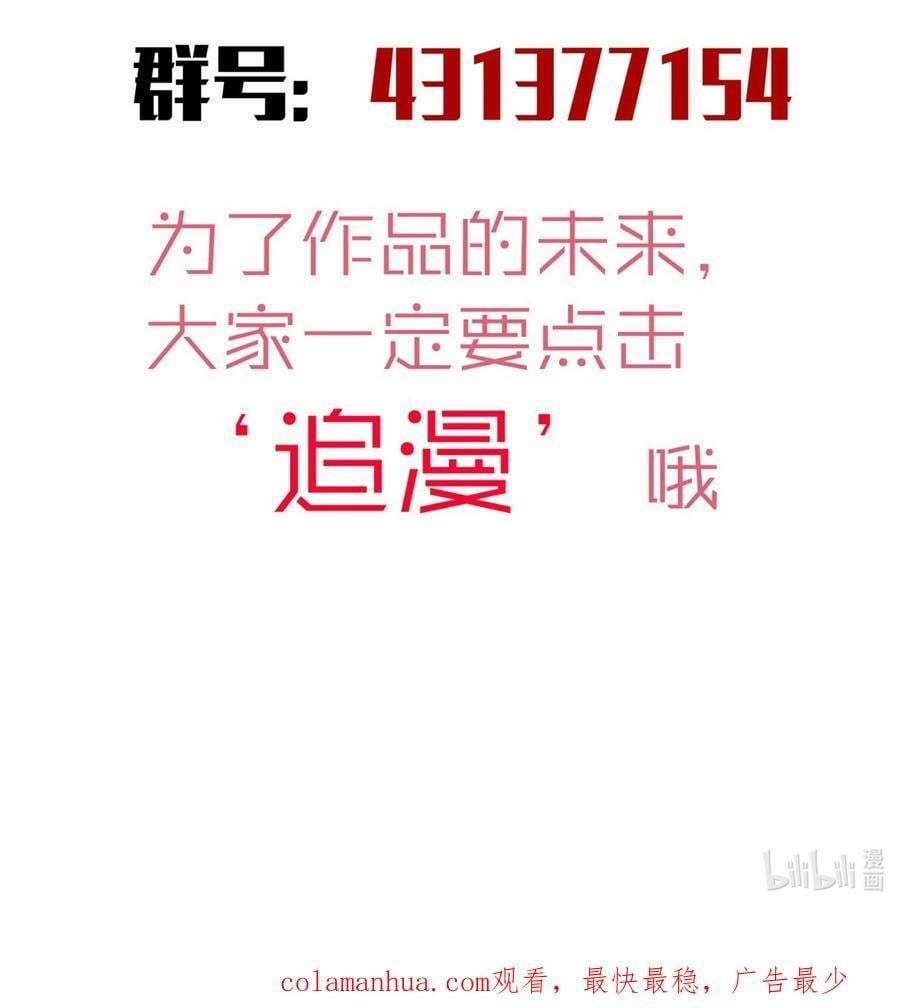 168 威胁43