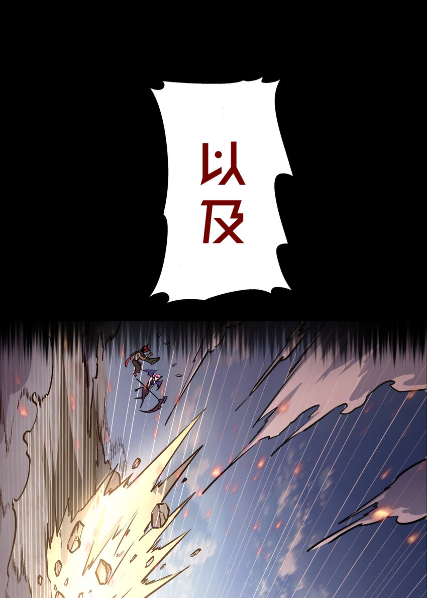 预告 预告6