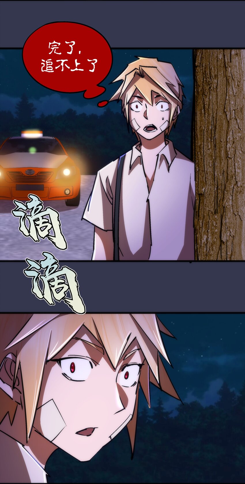 075 深入敌后！12