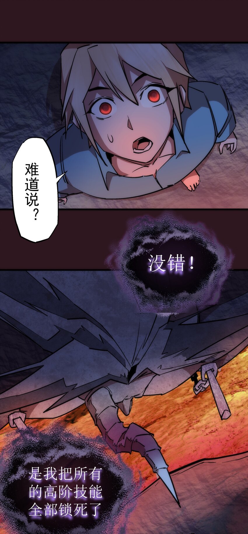 053 真正的考验63