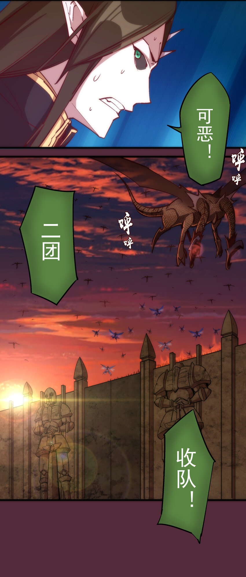 011 熔心之旅26