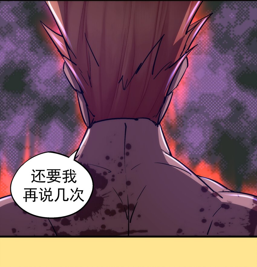 151 分道扬镳46