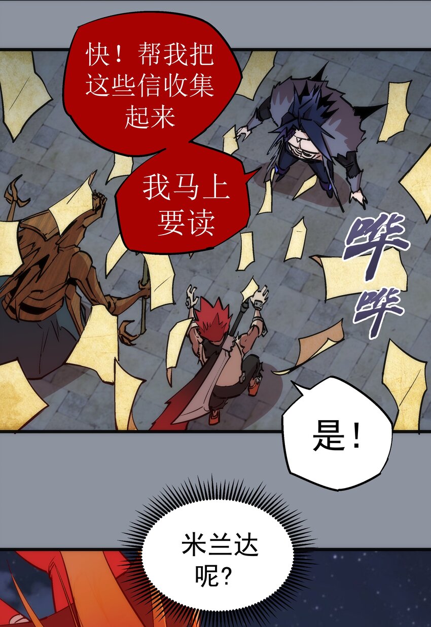 053 真正的考验37