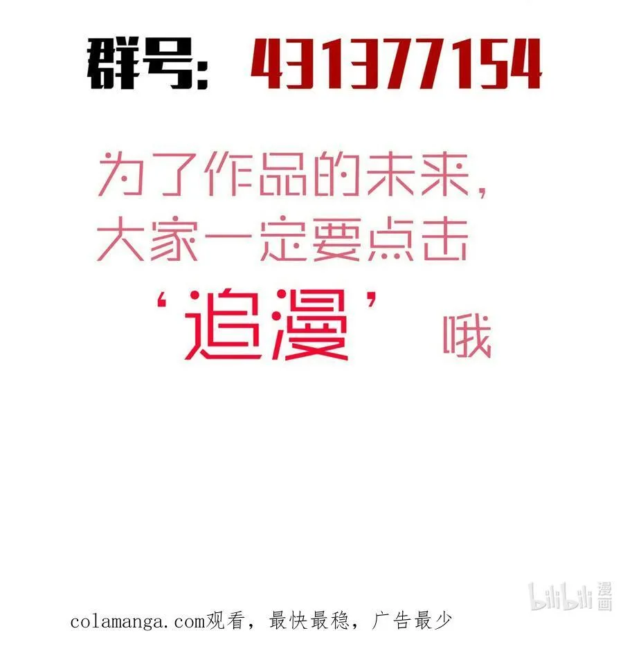 210 陷阱49