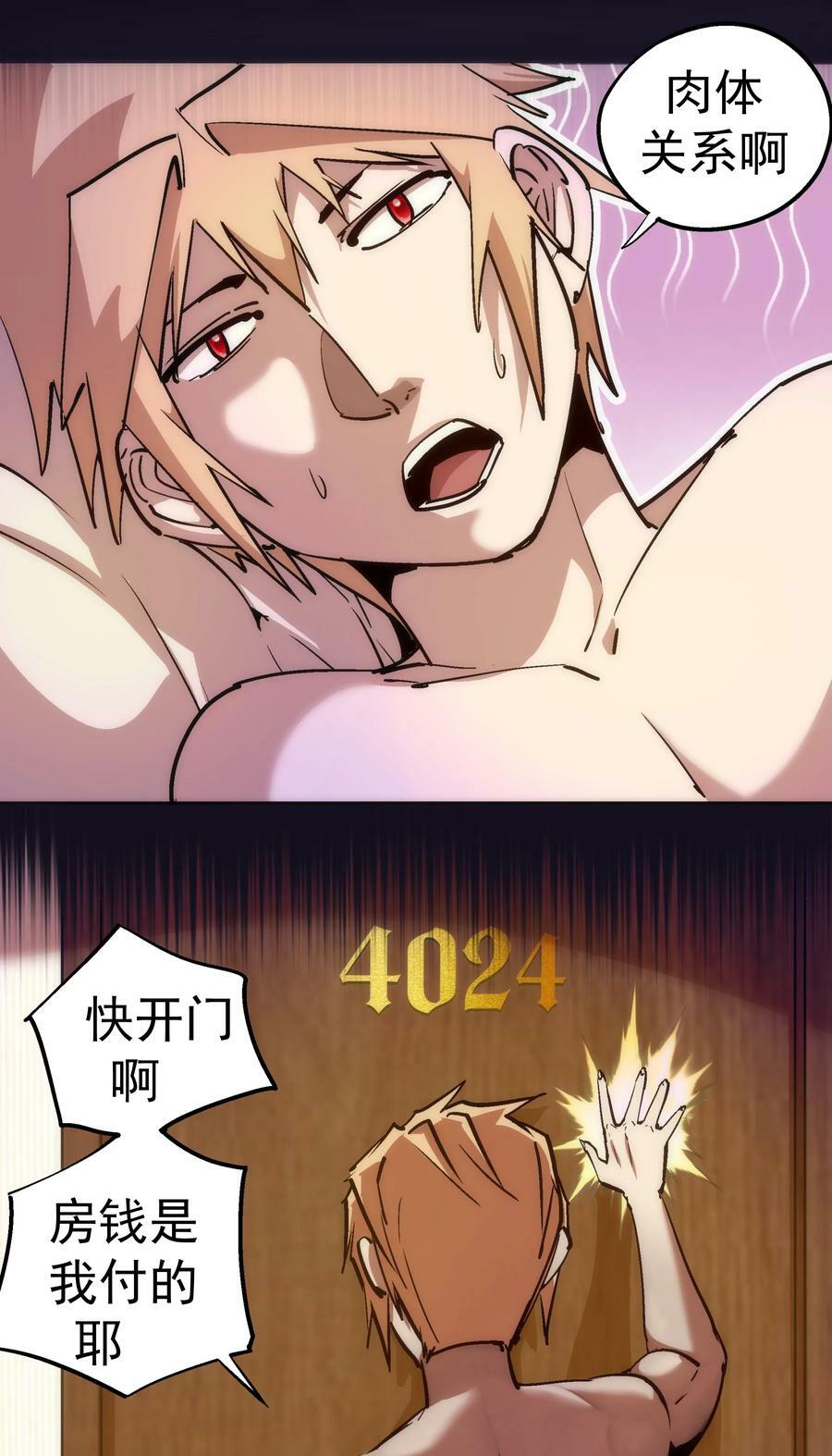 177 春宵一夜13