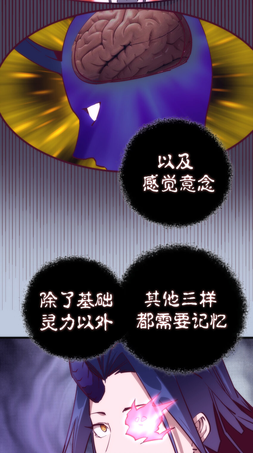 007 蓄势待发49
